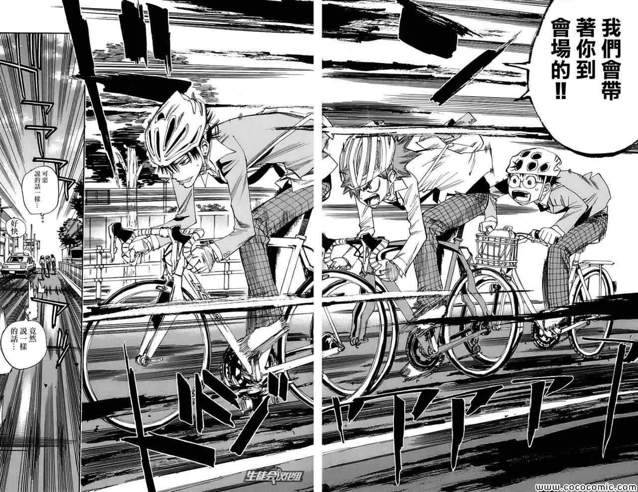 第38话 第13页
