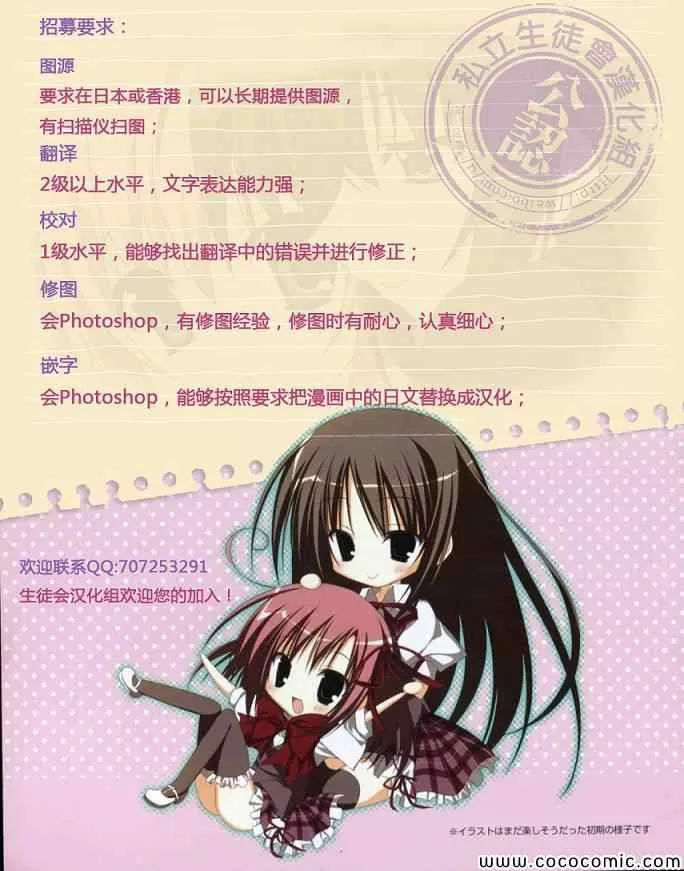 第38话 第21页