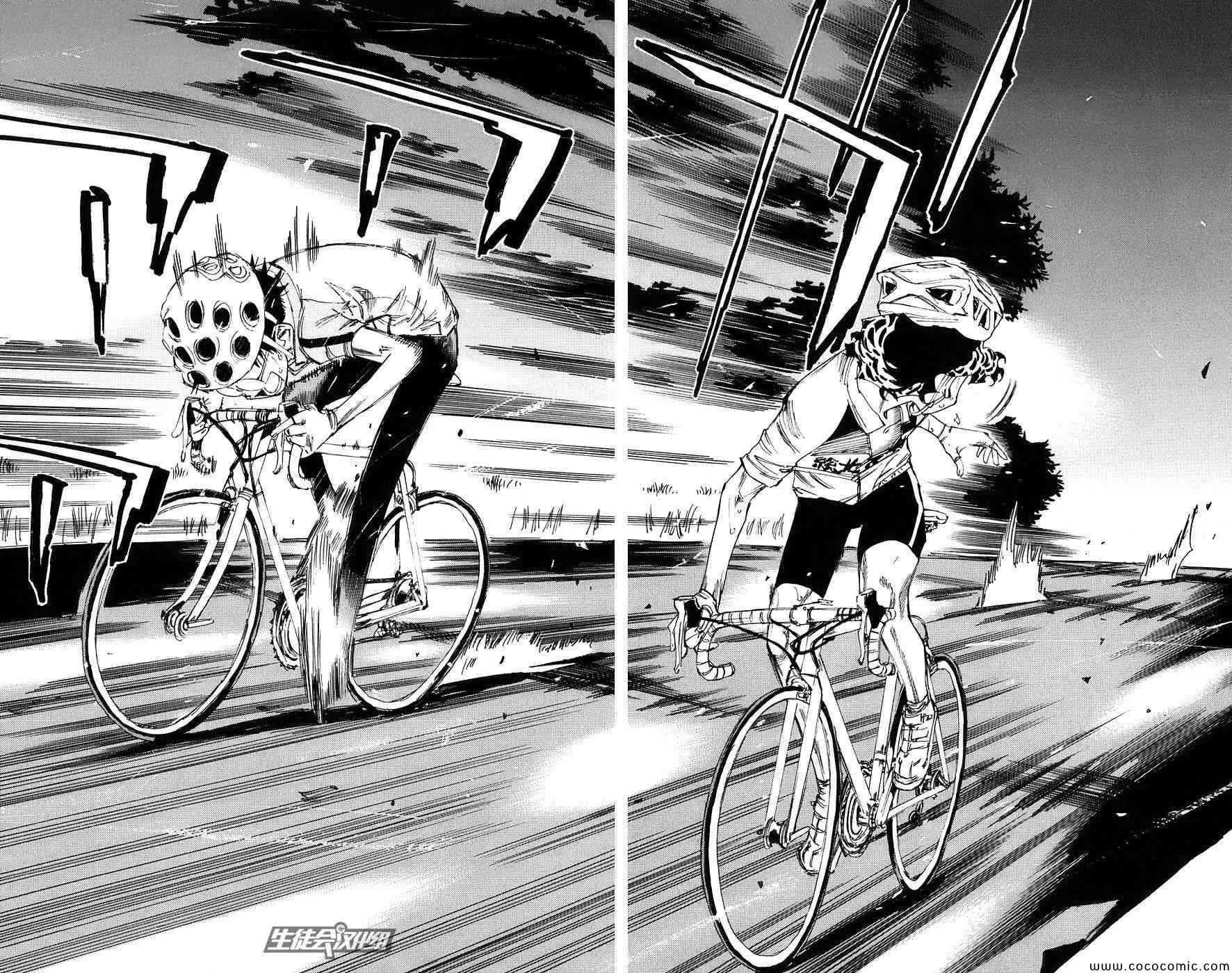 第53话 第20页