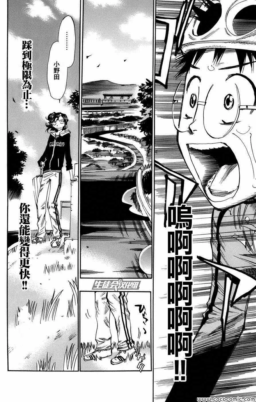 第62话 第13页