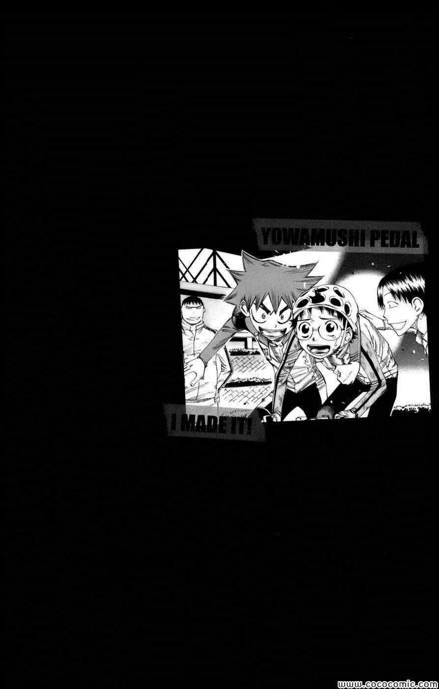 第65话 第5页