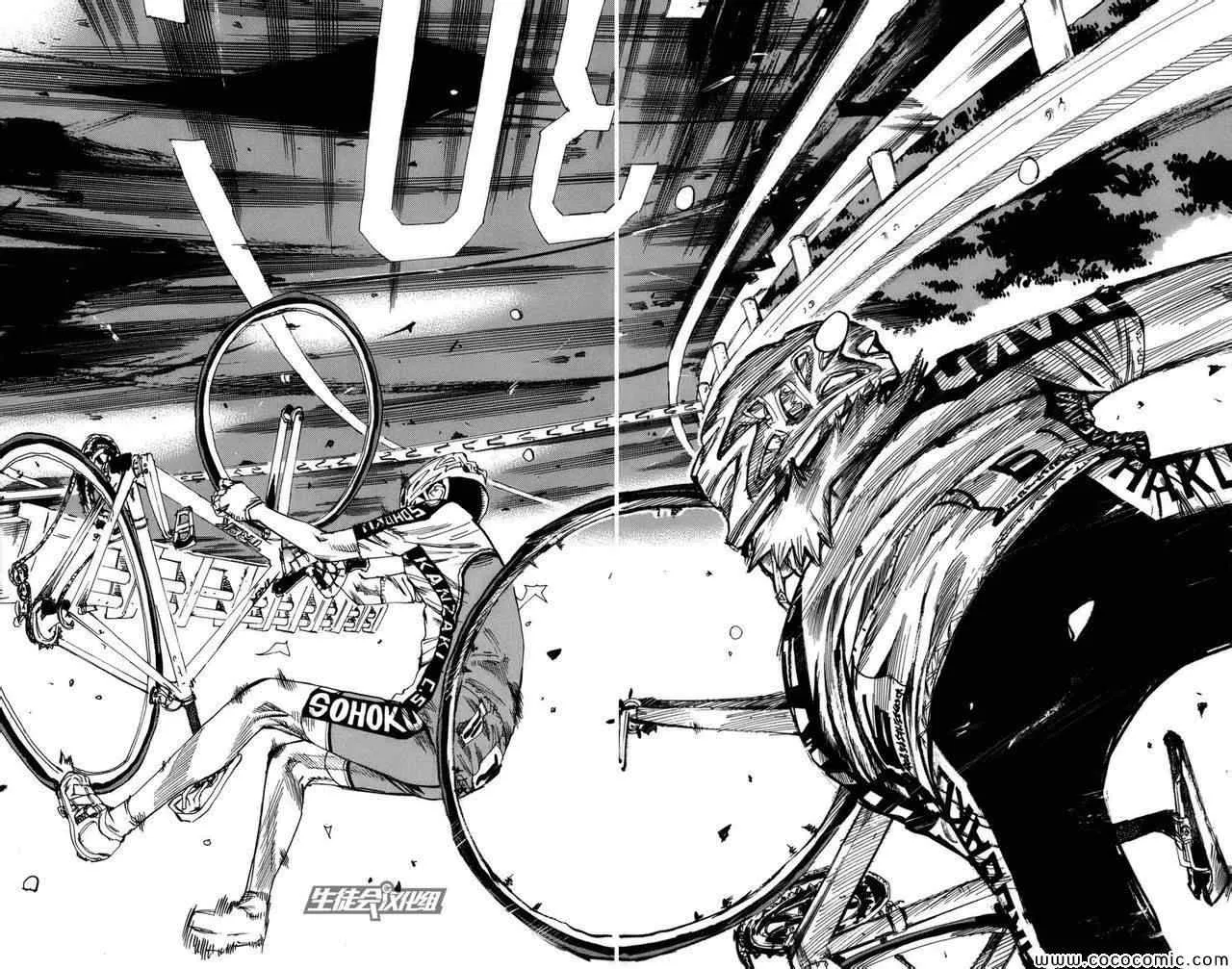 第69话 第15页