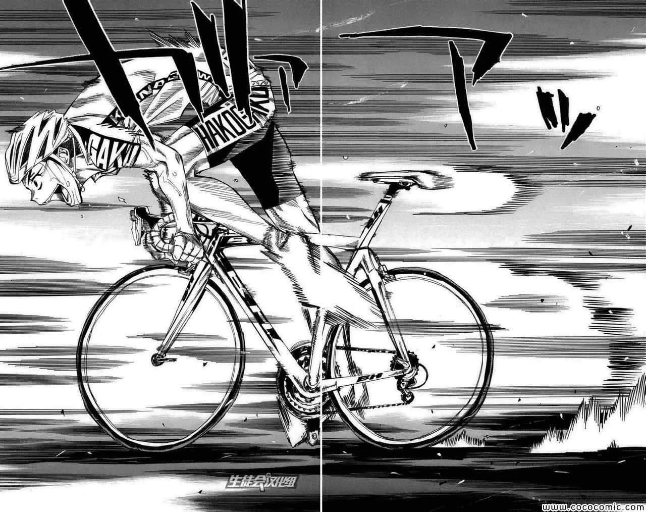 第78话 第14页