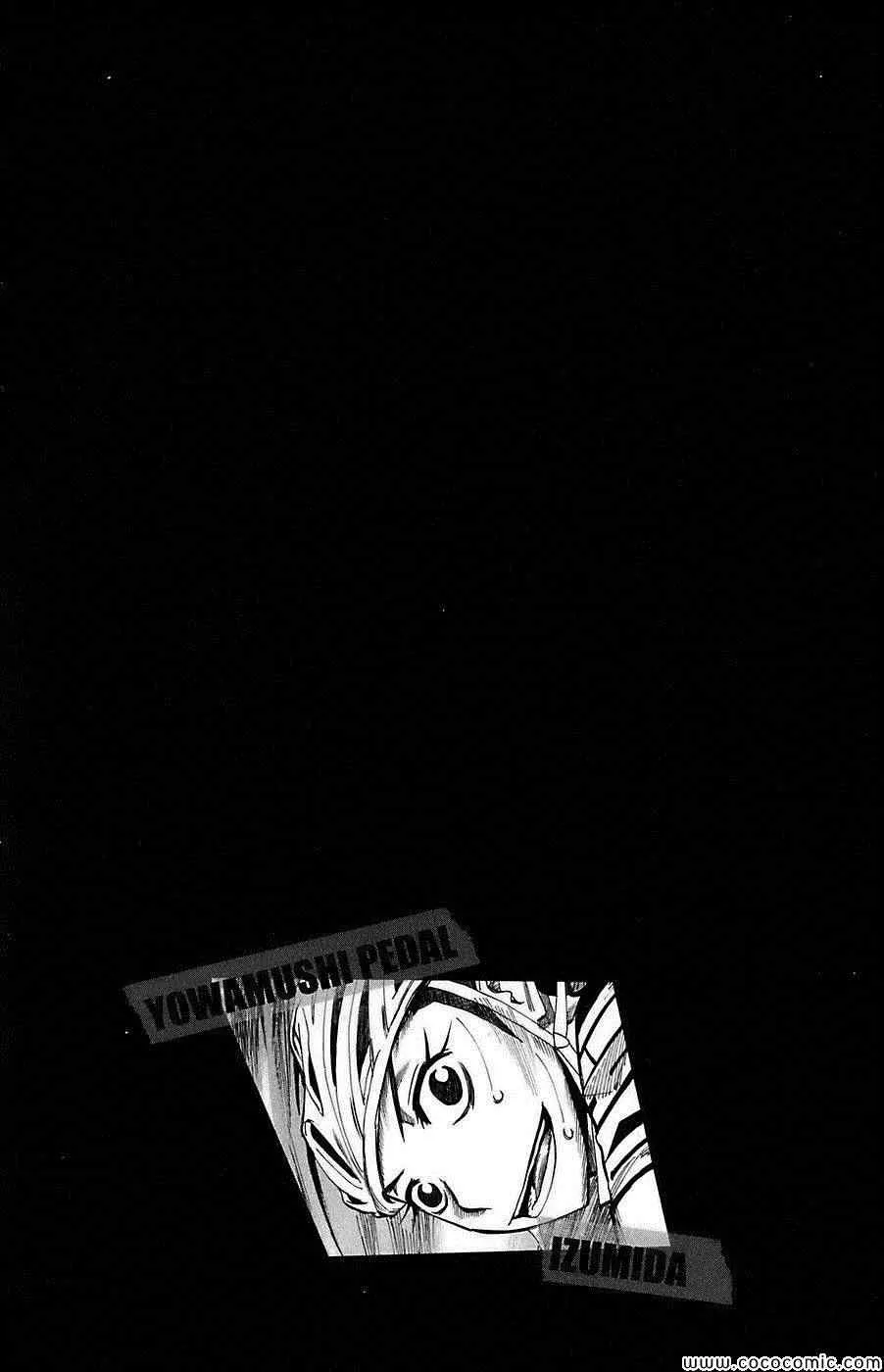 第79话 第3页