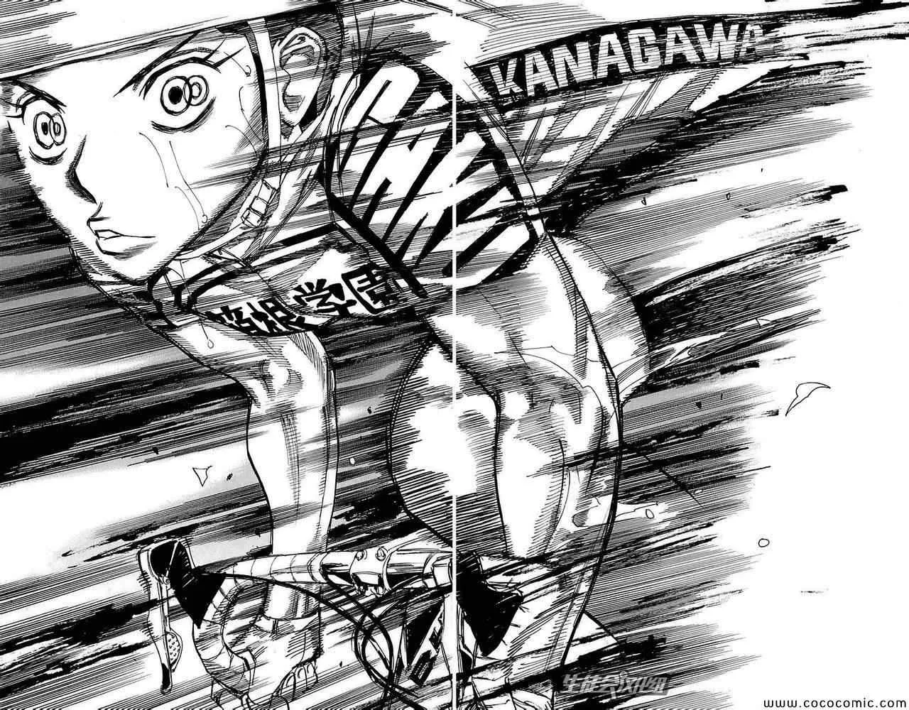 第82话 第3页