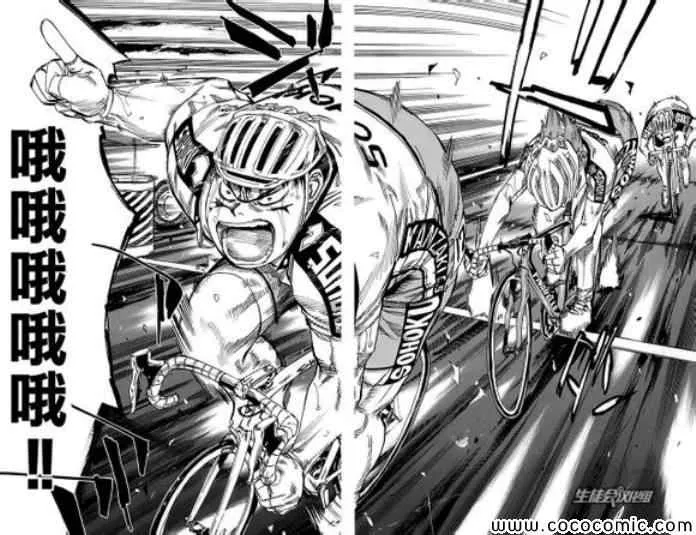 第85话 第11页