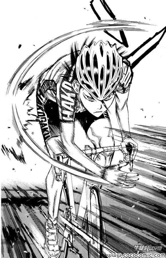 第98话 第21页