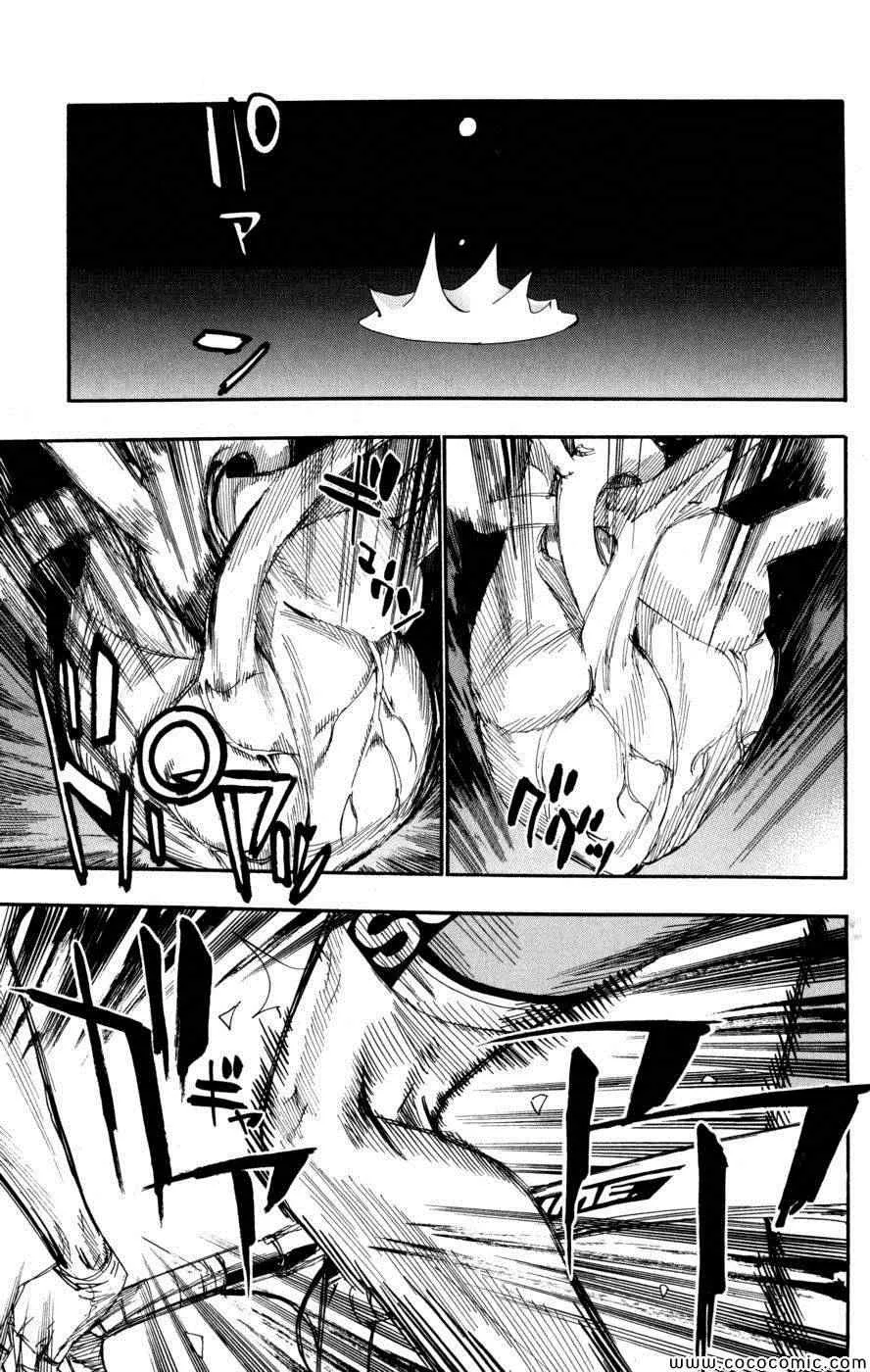 第100话 第4页