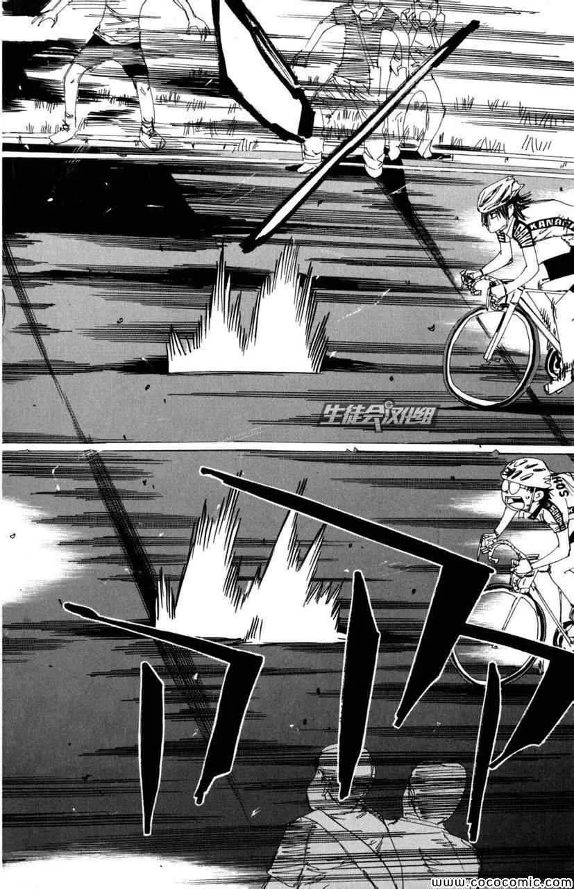 第101话 第20页