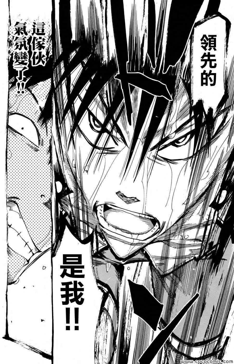 第104话 第17页