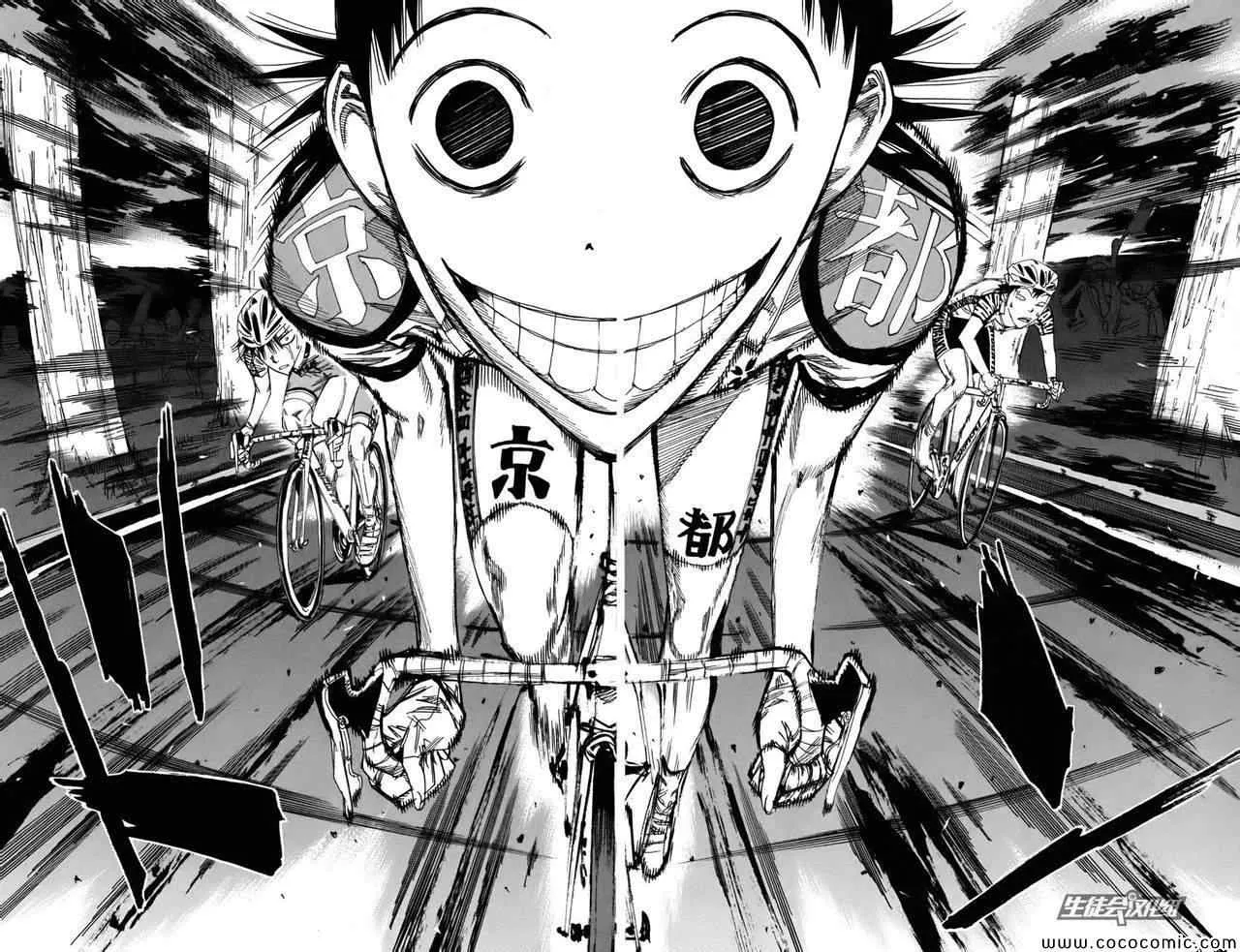 第105话 第17页