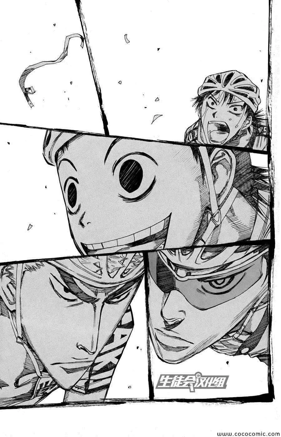 第107话 第4页
