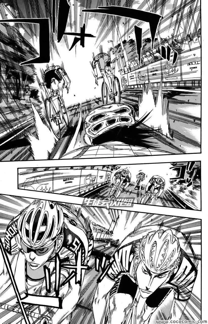 第107话 第10页