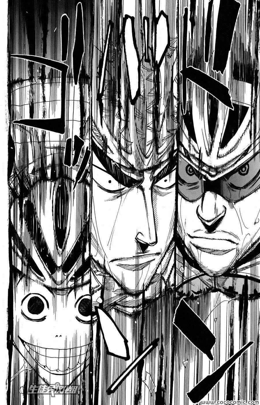 第108话 第3页