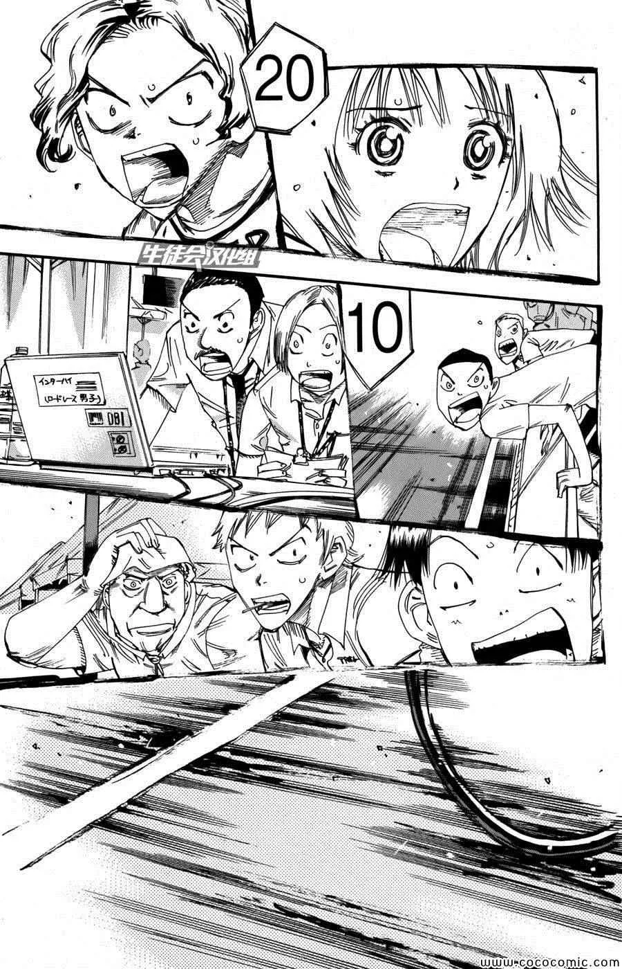 第108话 第13页