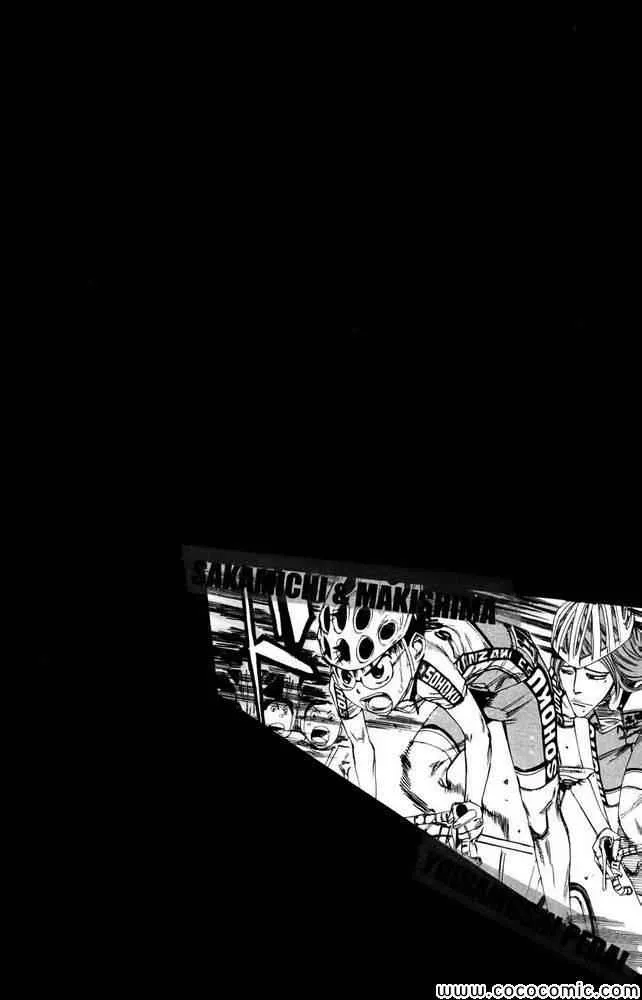 第113话 第4页