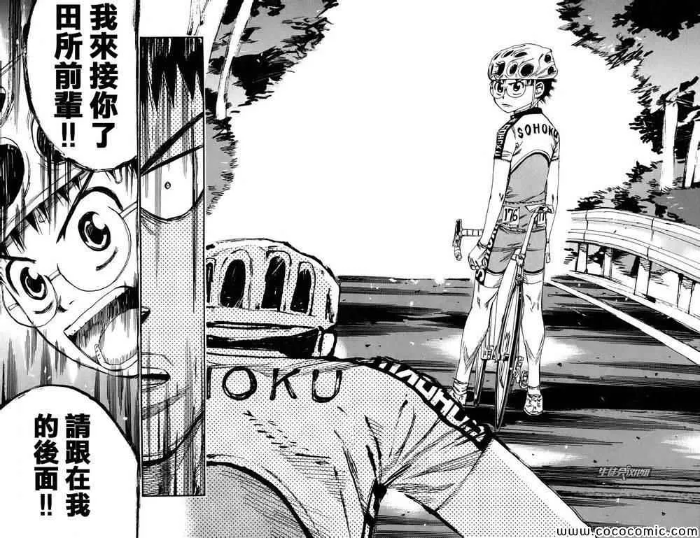 第115话 第19页