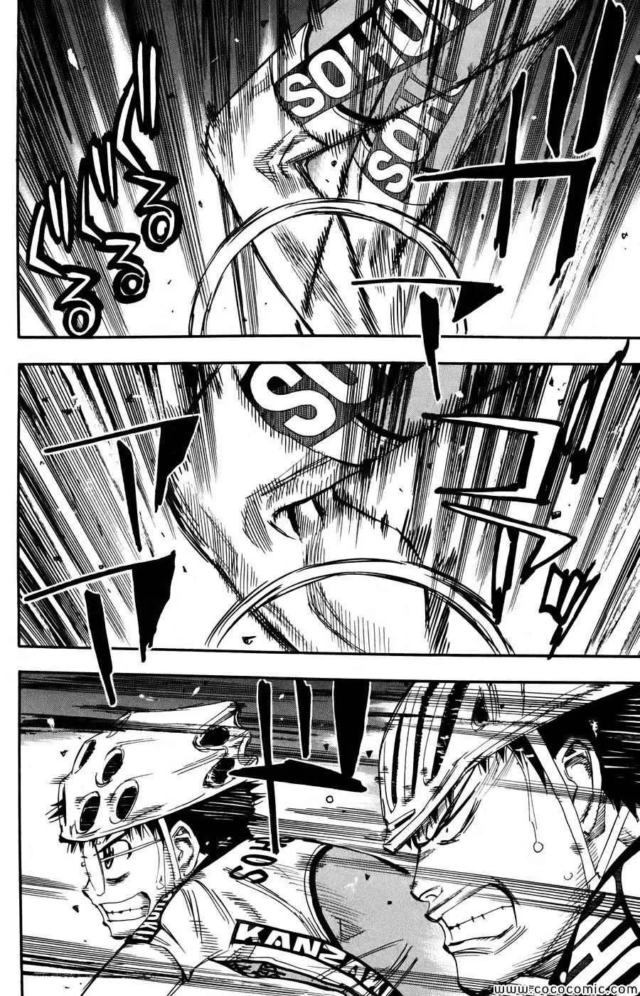 第117话 第19页