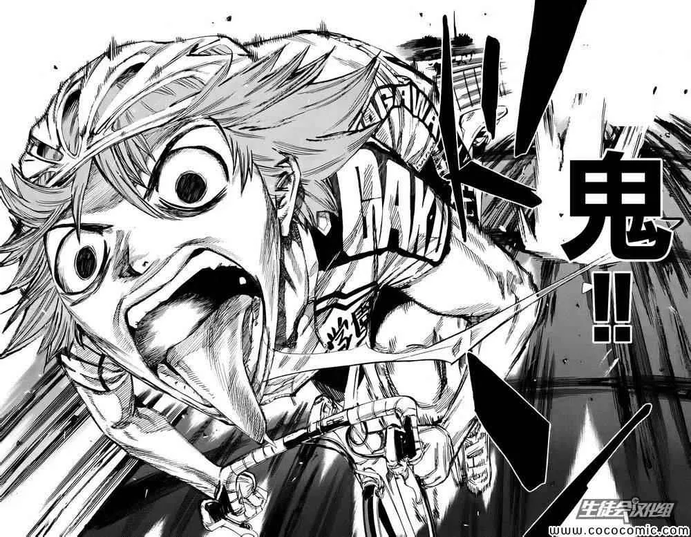 第127话 第10页
