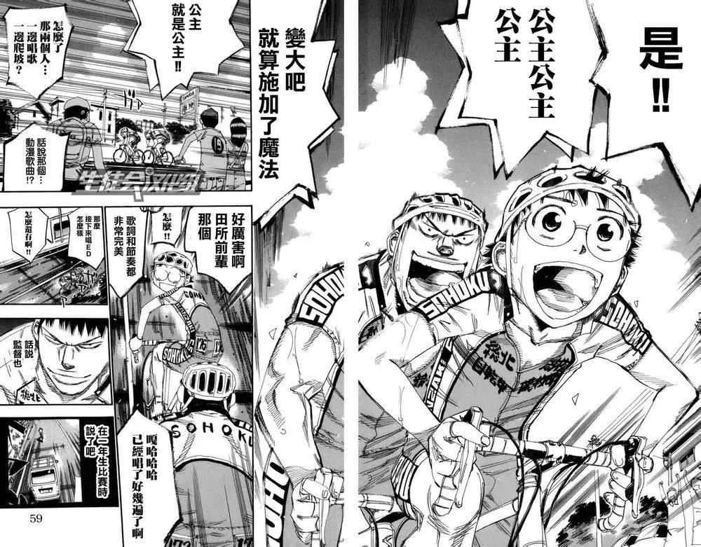 第131话 第12页