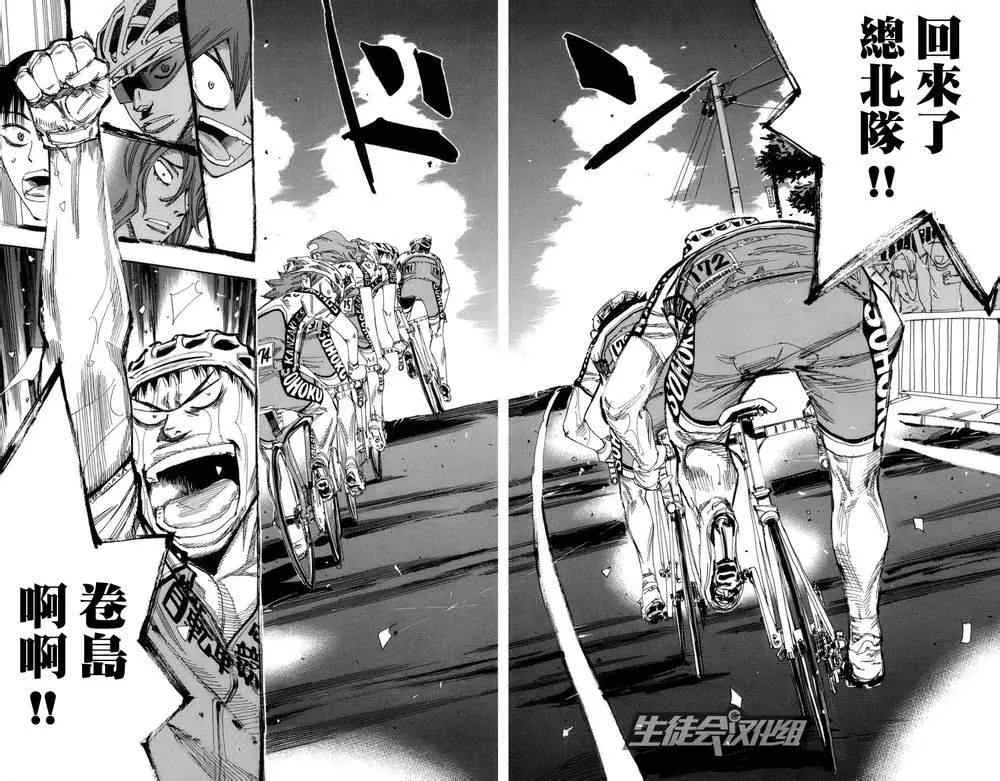 第131话 第16页