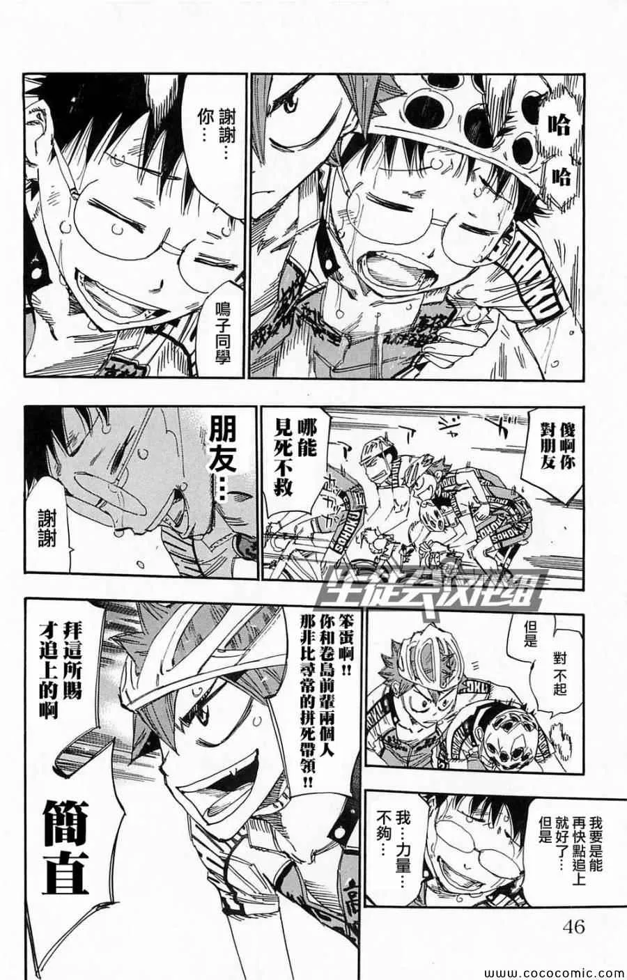 第139话 第13页
