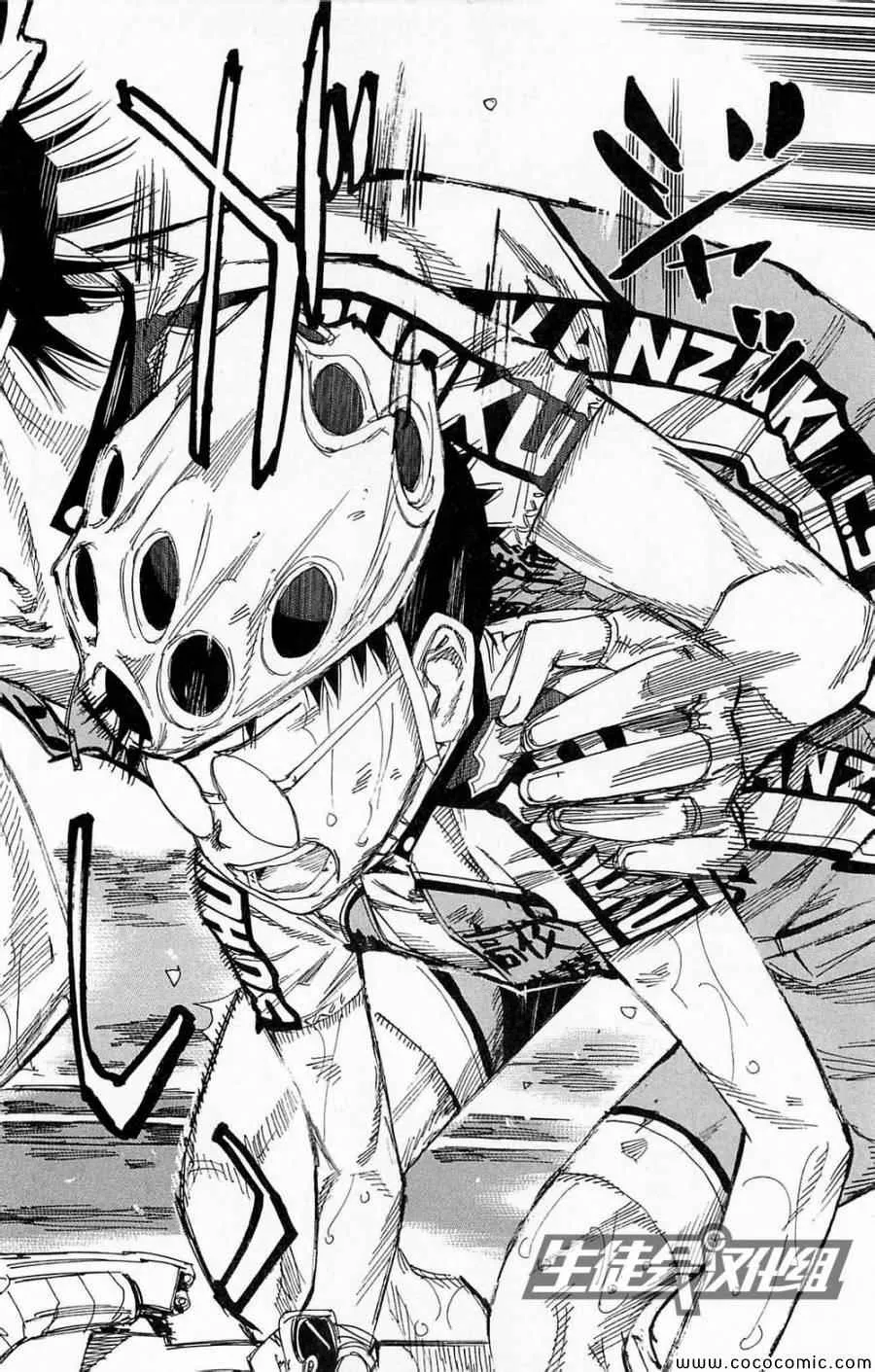第139话 第15页