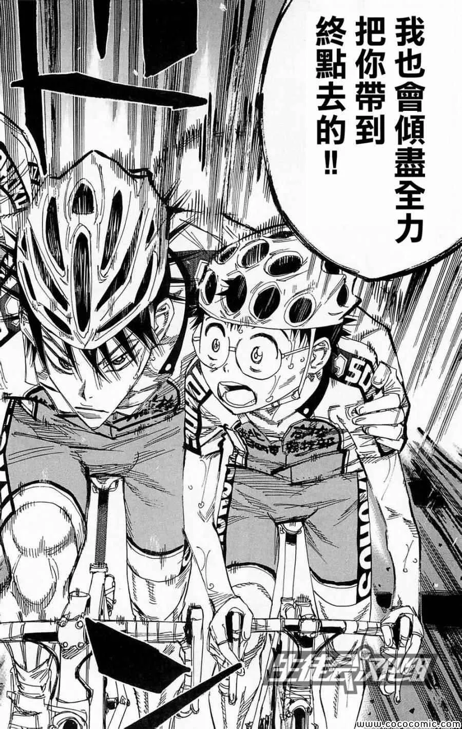 第139话 第19页