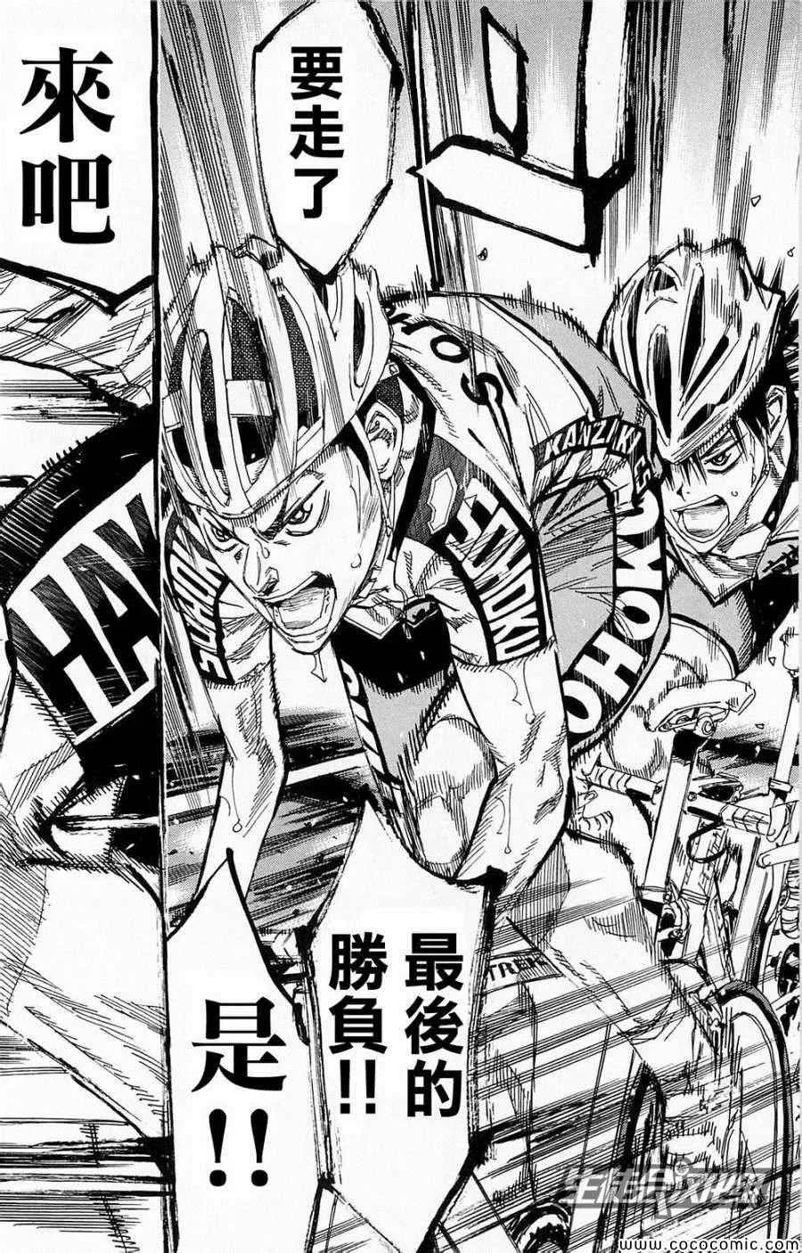 第140话 第19页