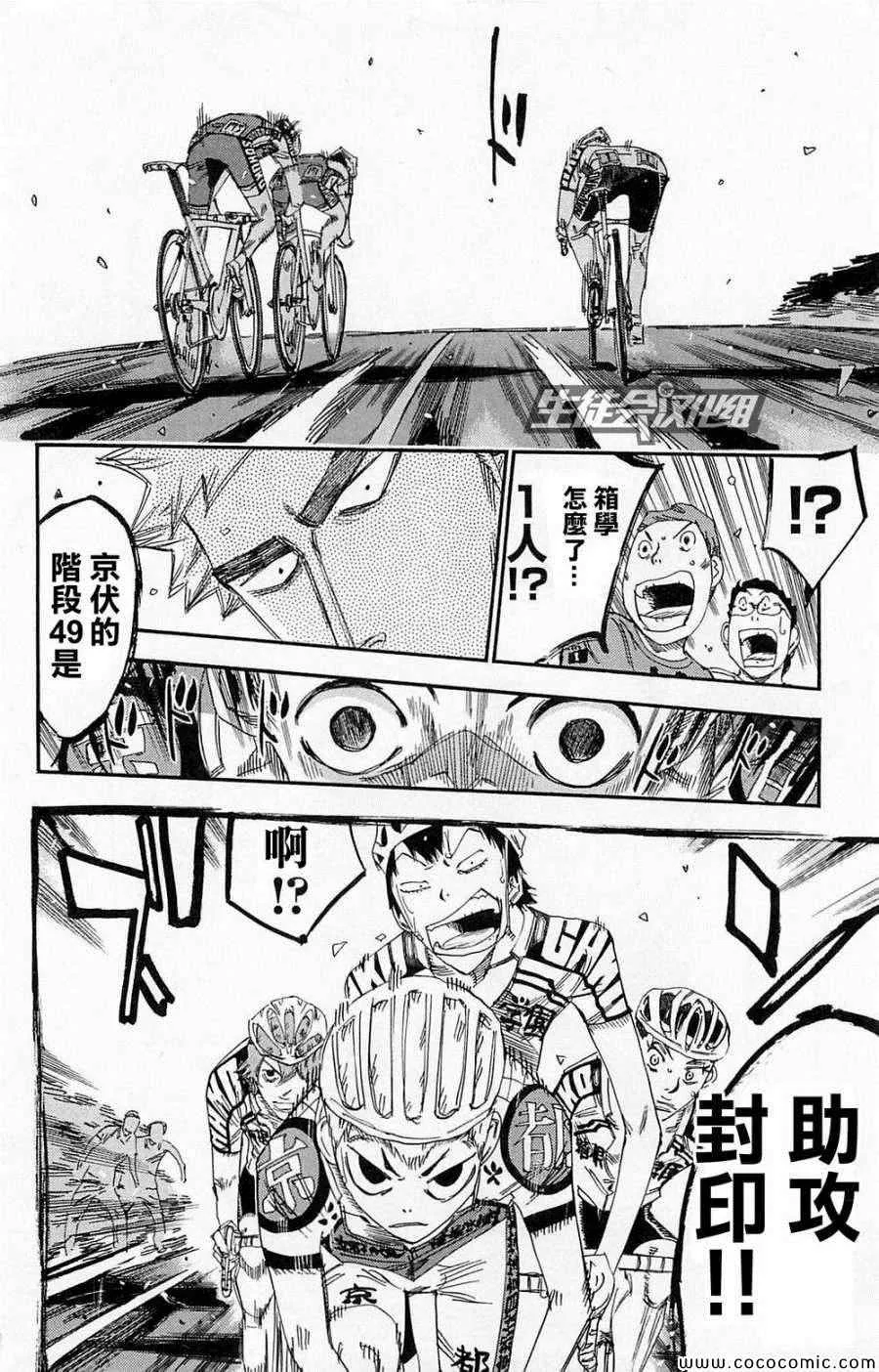 第140话 第21页