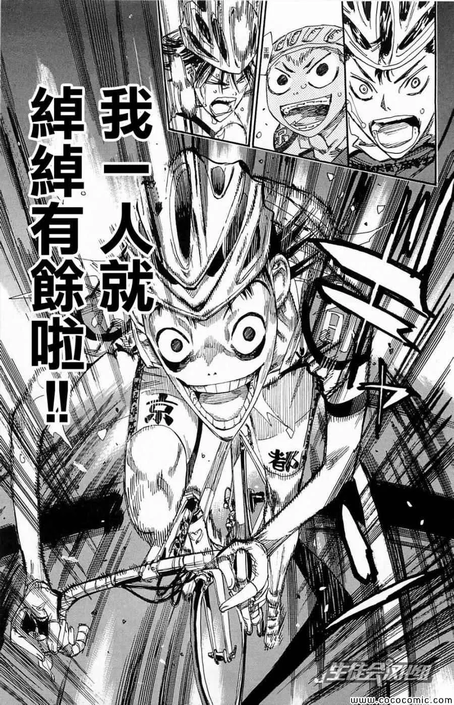 第141话 第14页
