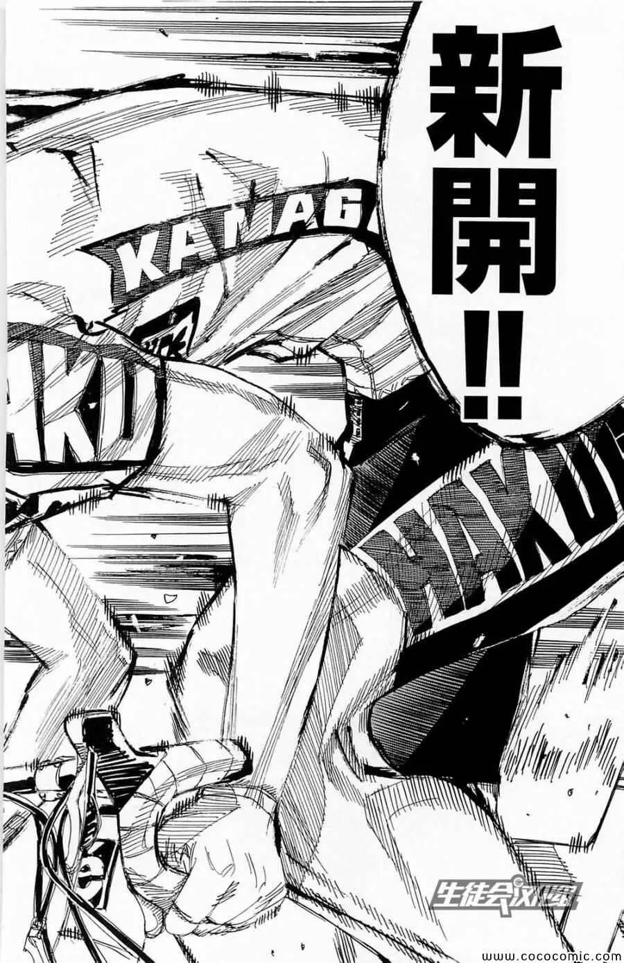 第141话 第19页
