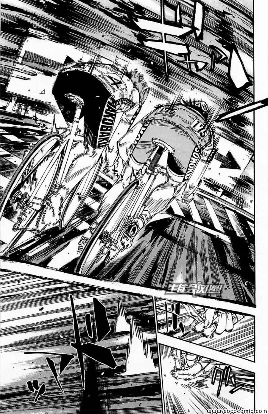 第144话 第18页