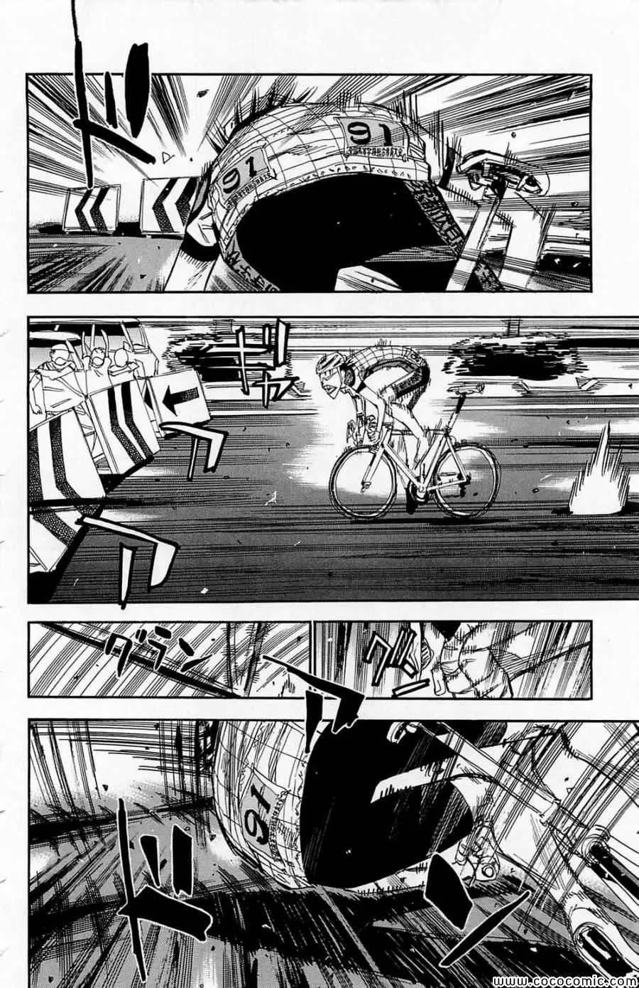 第146话 第15页