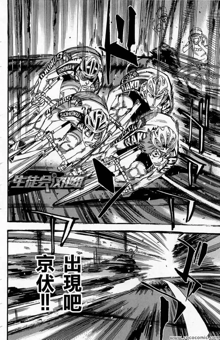 第146话 第19页