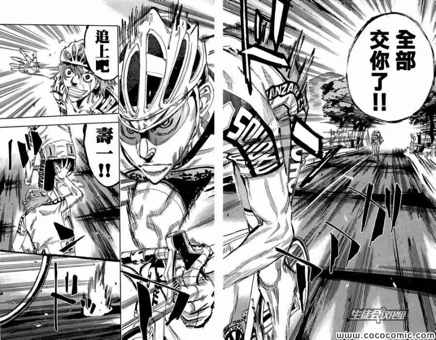 第147话 第15页