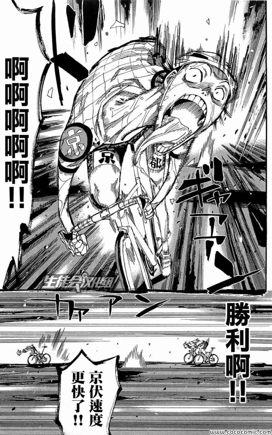 第150话 第19页