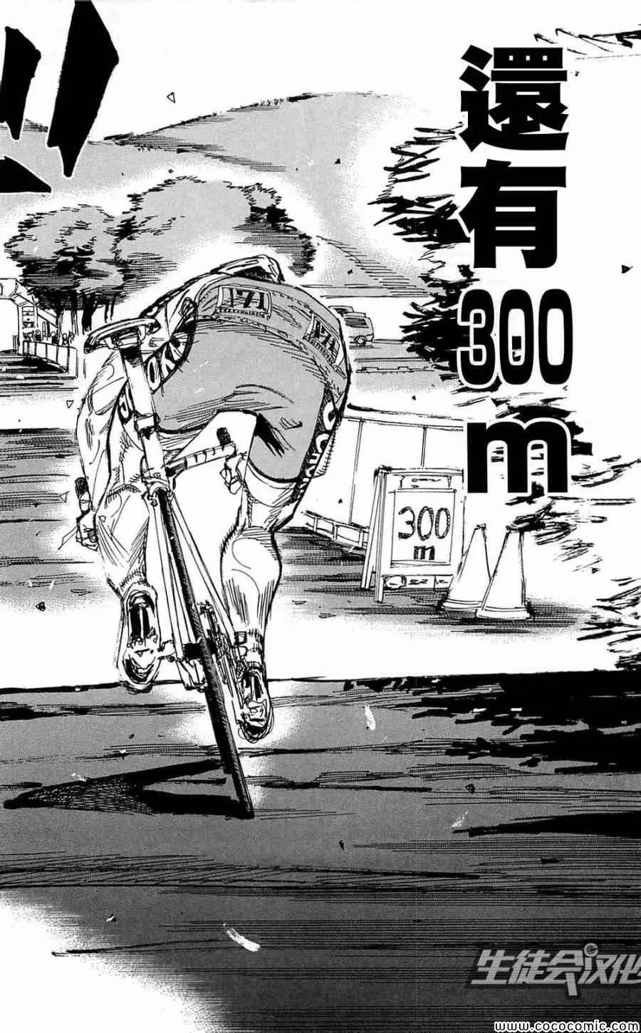 第151话 第13页