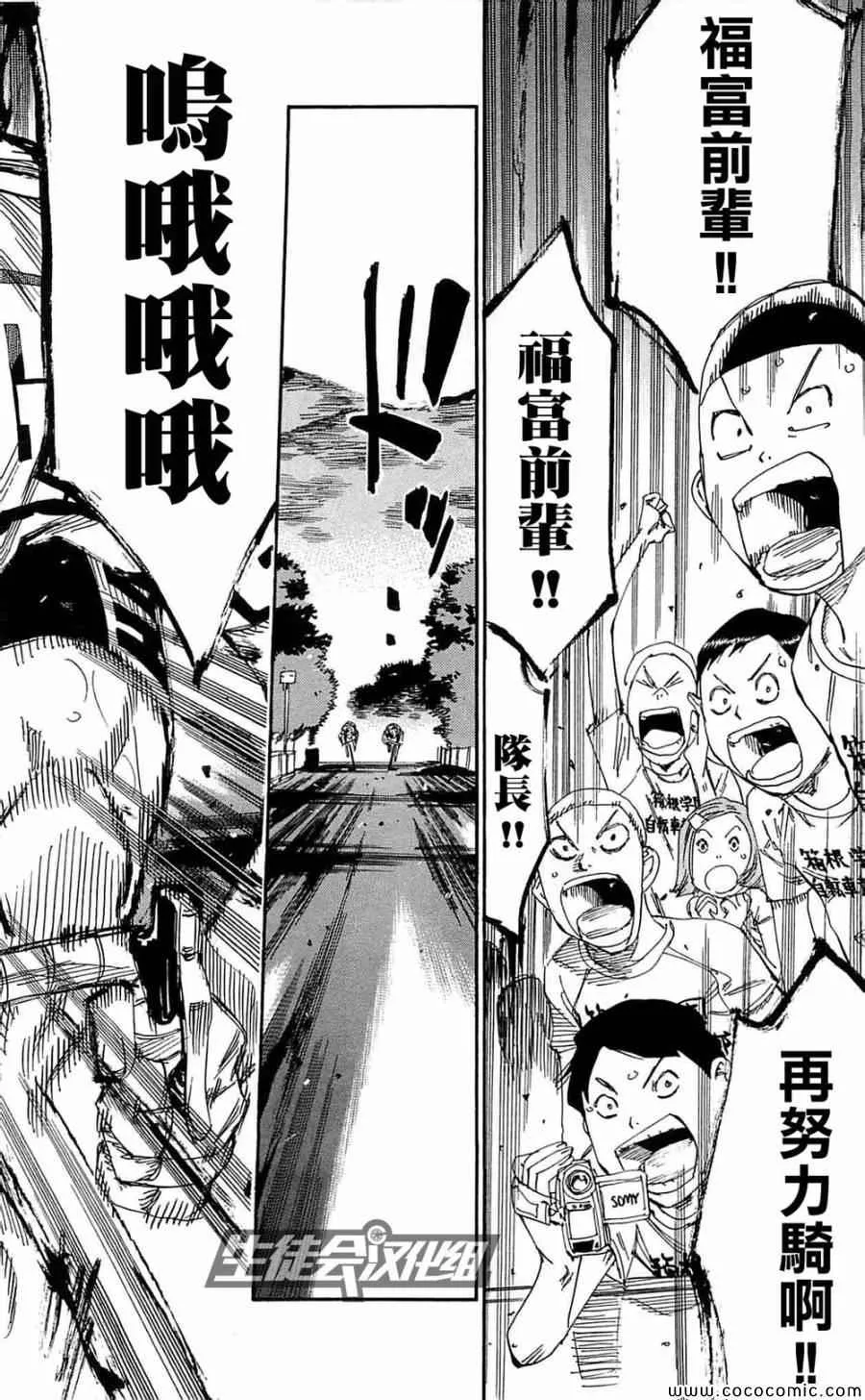 第151话 第17页
