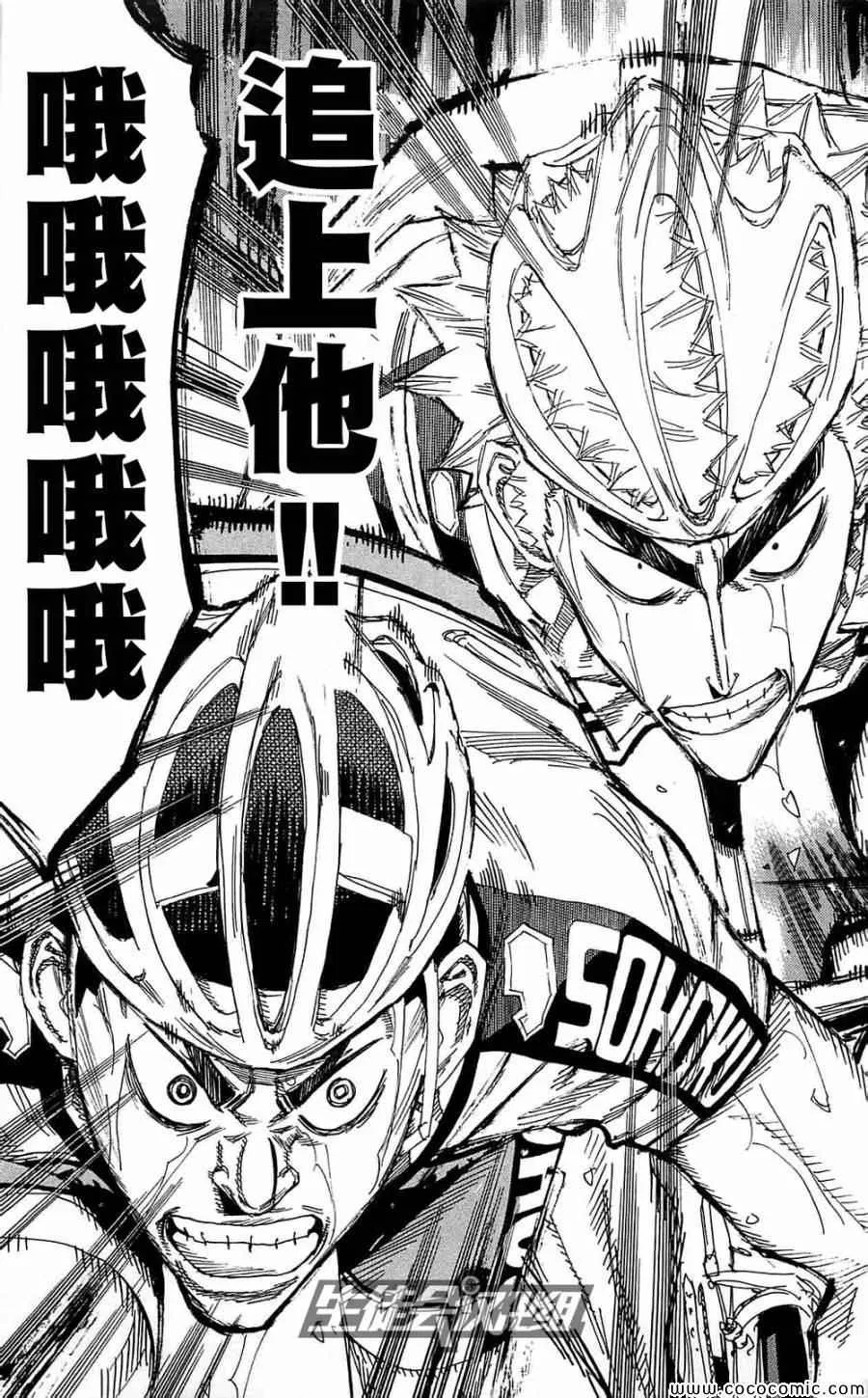 第151话 第18页