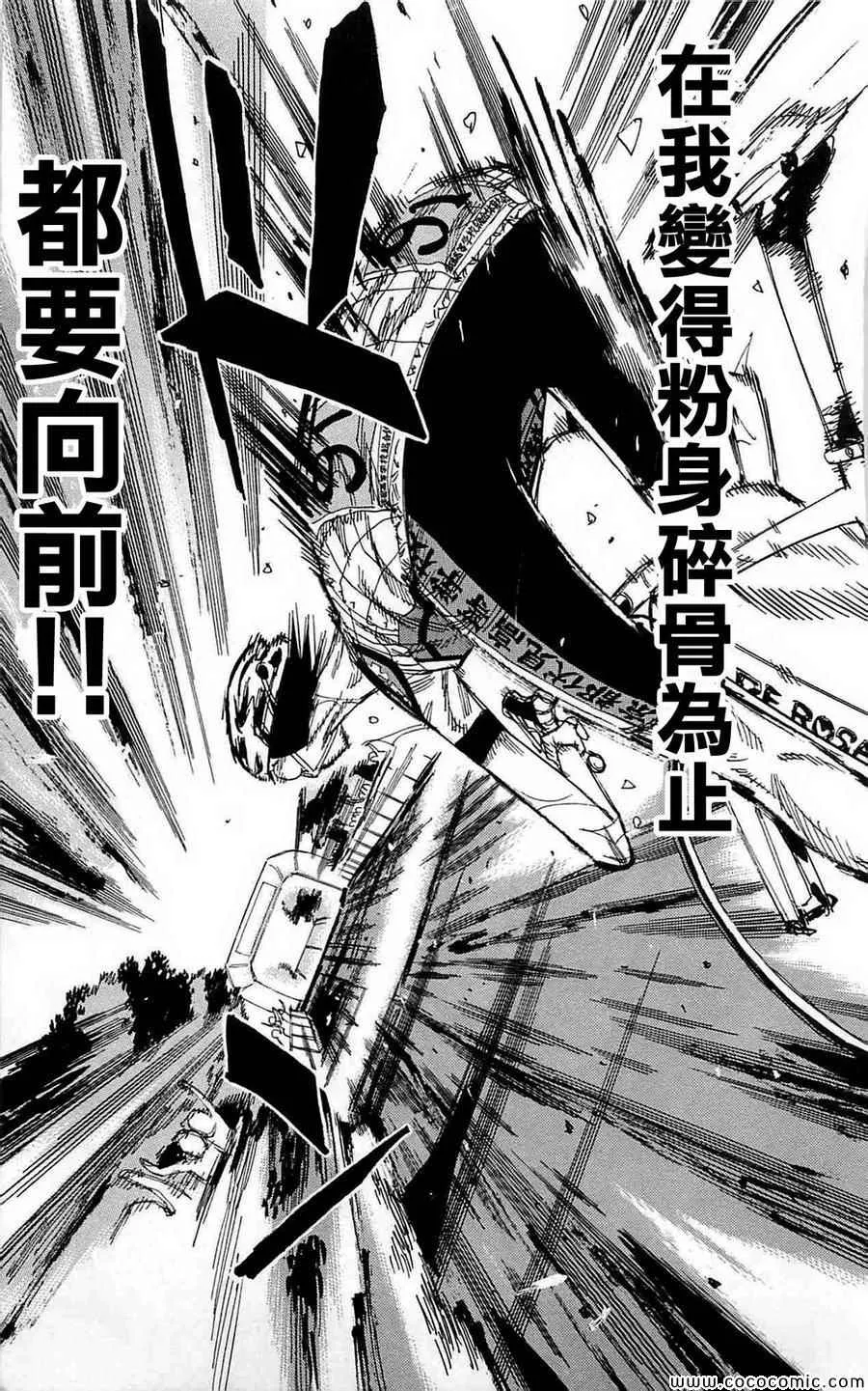 第152话 第27页
