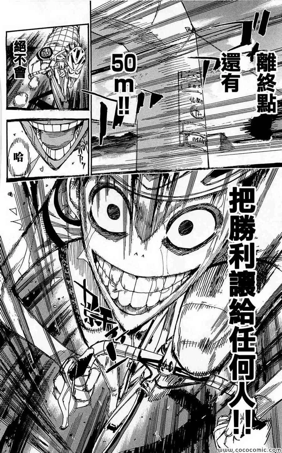 第152话 第28页
