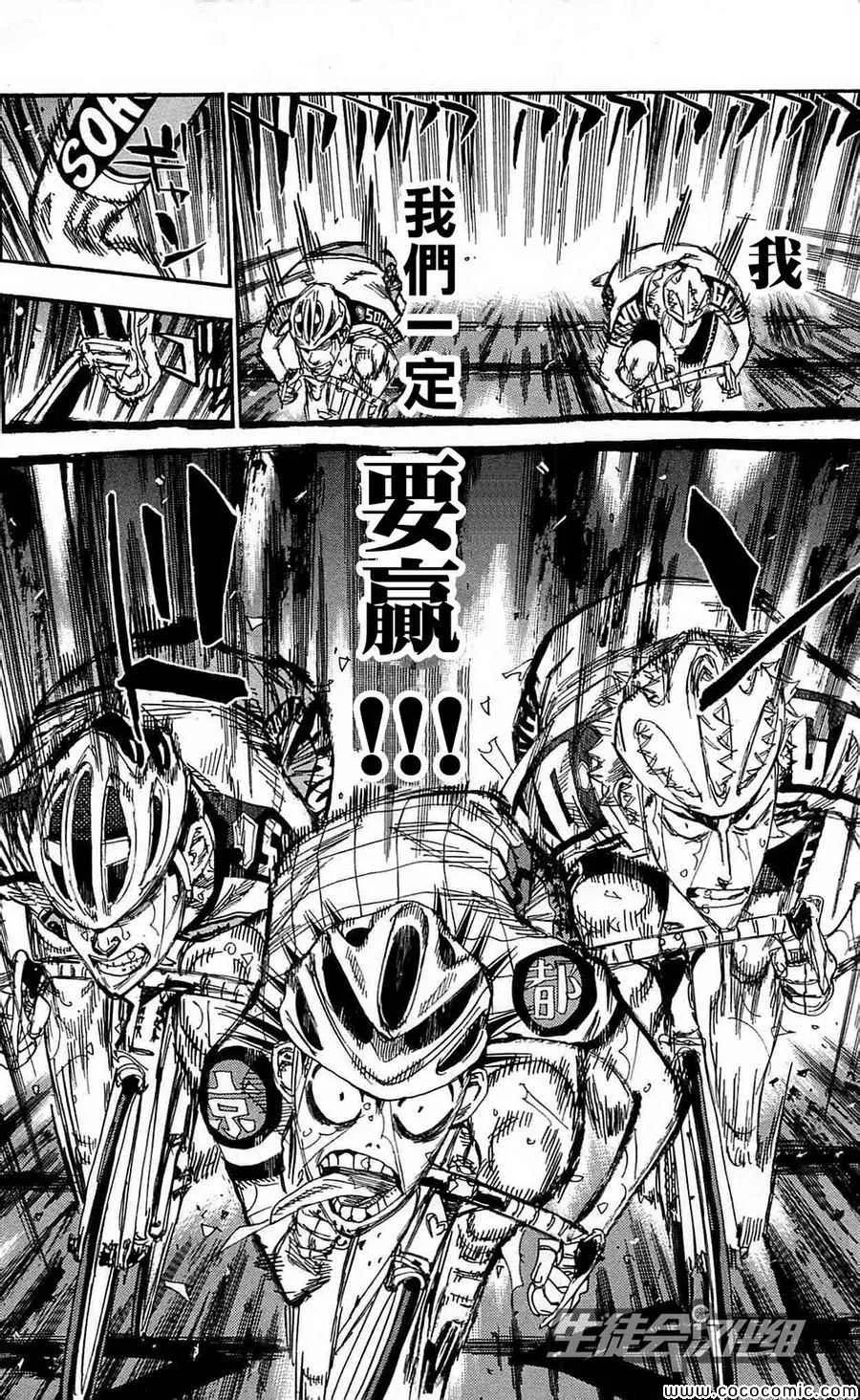 第153话 第7页