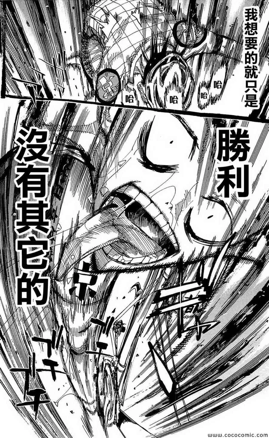第153话 第11页