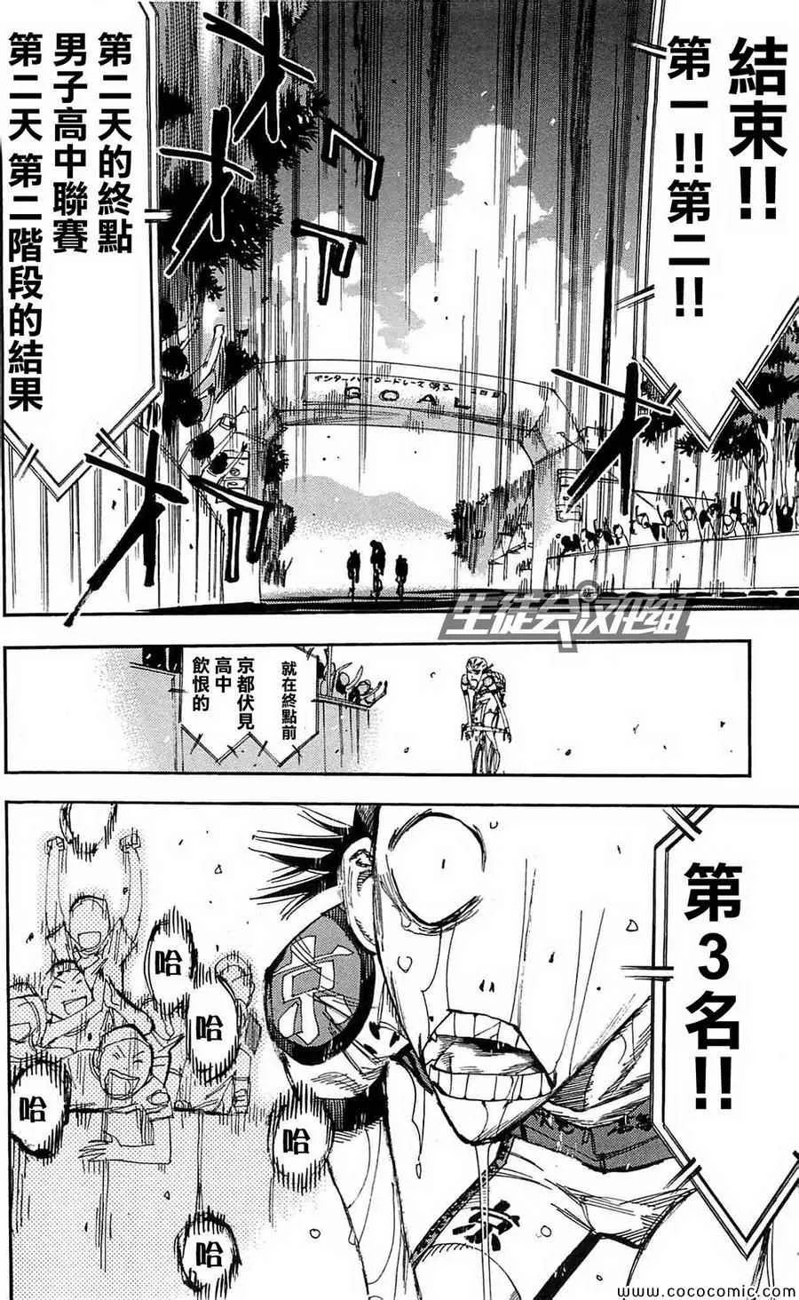 第153话 第19页