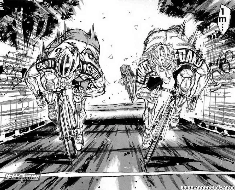 第154话 第7页