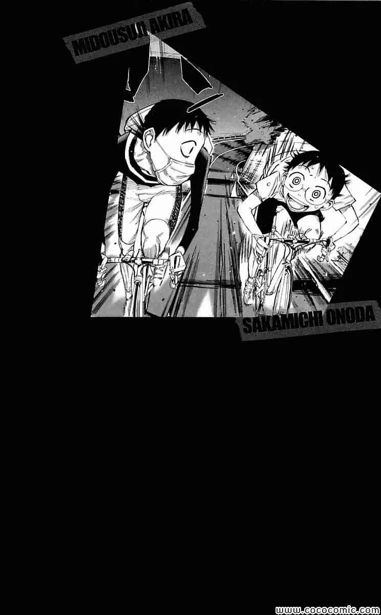 第157话 第2页