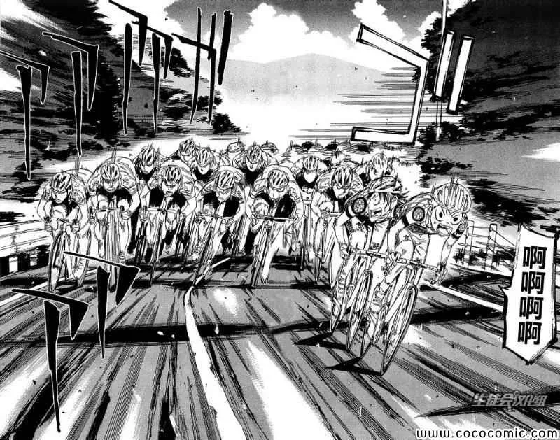 第164话 第16页