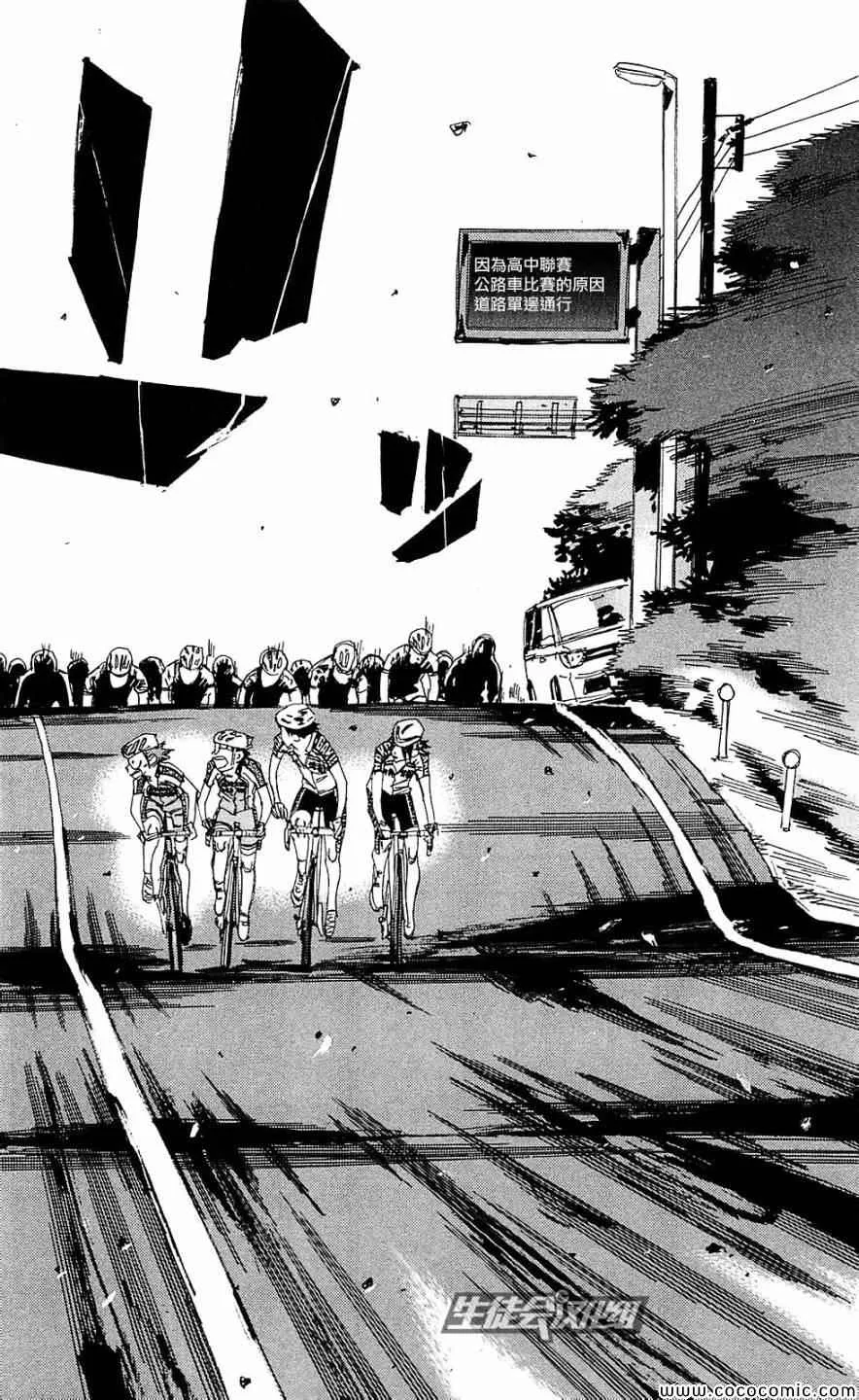第165话 第11页