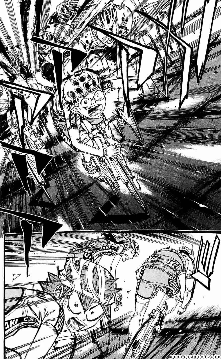 第165话 第23页